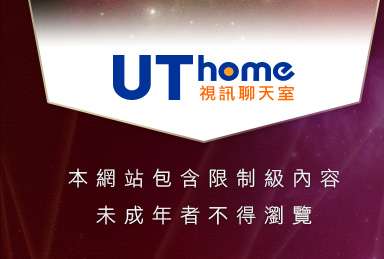 原住民聊天室本網站包含限制級內容，未成年不得瀏覽