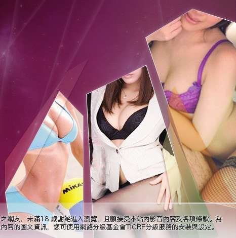 原住民聊天室大胸部美女圖